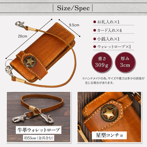 財布 メンズ バイカーズウォレット ウォレットロープセット 長 財布 メンズ バイカーズウォレット ウォレットロープセット 長