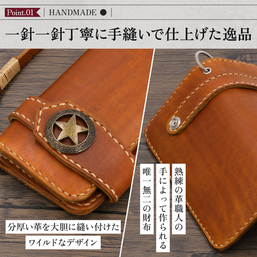 財布 メンズ バイカーズウォレット ウォレットロープセット 長 財布 メンズ バイカーズウォレット ウォレットロープセット 長