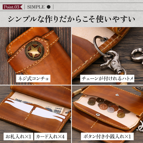 財布 メンズ バイカーズウォレット ウォレットロープセット 長 財布 メンズ バイカーズウォレット ウォレットロープセット 長