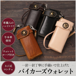 EVISU 財布　ウォレットロープ付 EVISU 財布 ウォレットロープ付