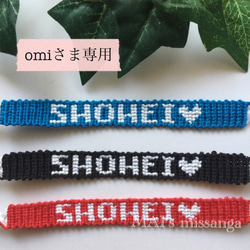 オーダー】3色ミサンガ ブレスレット MAI's missanga 通販