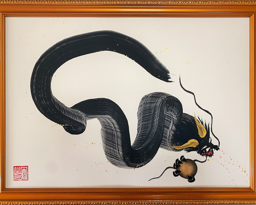 一筆龍『清め黒龍』☆龍と天然石を身近に感じるアート・絵画 A3