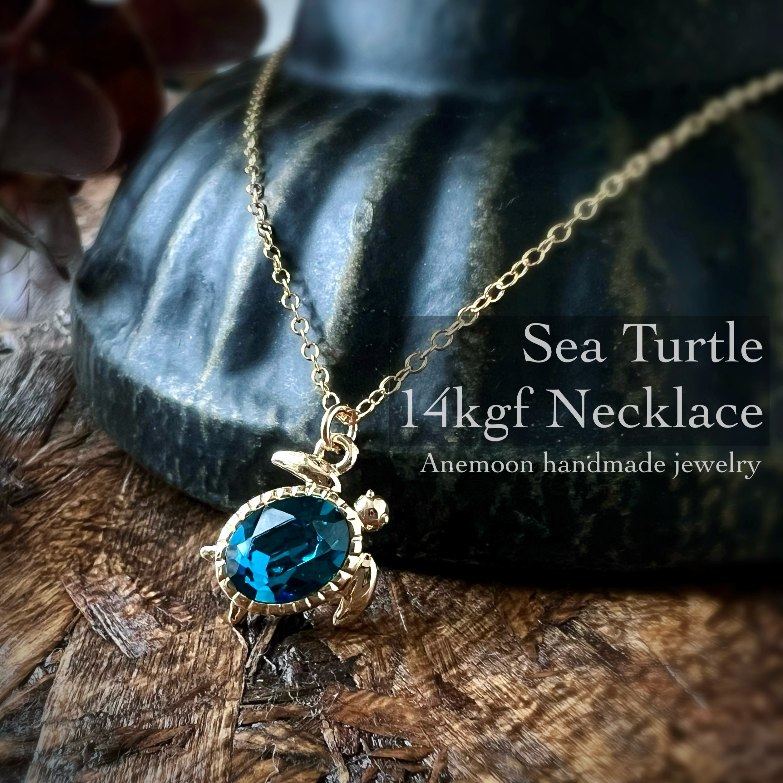 【Sea turtle 14kgf necklace】ウミガメ Honu ホヌ 特集バナー掲載作品 ハワイの碧い海