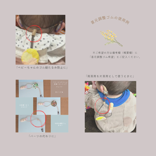 再販【補聴器/人工内耳ストラップ】ベビー＆キッズ☆テディベアー 雑貨