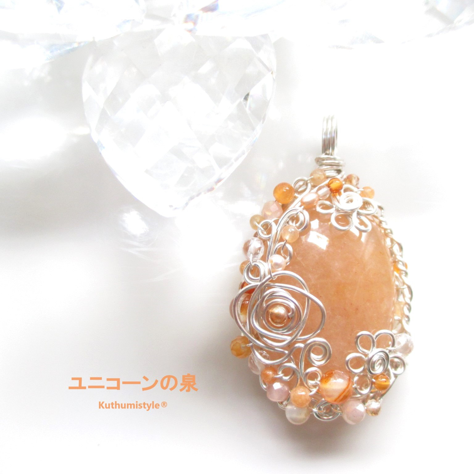 ピーチアベンチュリンペンダント（ワイヤージュエリー☆ワイヤーアクセサリー☆クツミスタイル)