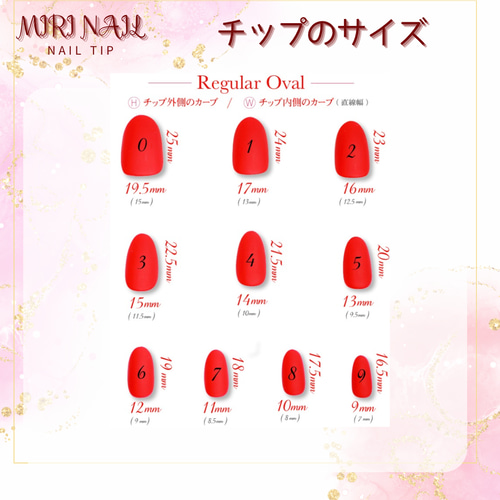夏祭り ヨーヨーネイルチップ ネイルチップ（つけ爪） MIRI NAIL 通販 