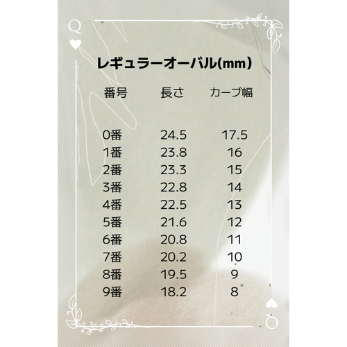 Lilith_nail☆ジェルネイルチップ☆オーダー受付中☆【マート