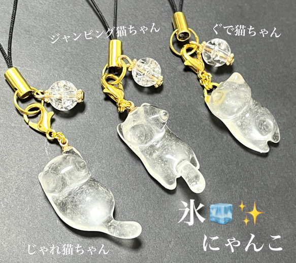 じゃれねこチャンとコーデュロイ♡ ヘアクリップ チェシャ猫 氷