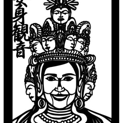 切り絵 千手観音像 切り絵 切り絵屋きりの介 通販 3935406｜Creema