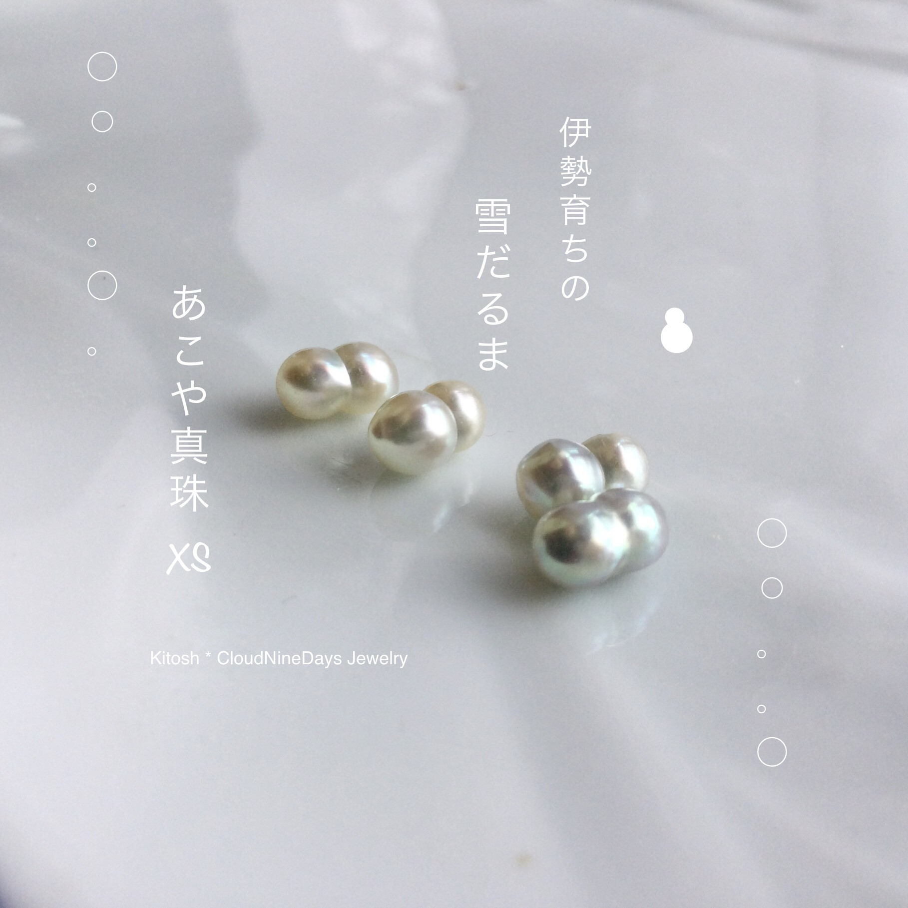 再⚫︎あこや雪だるまスタッドピアスXS 5x7-8mm ⚫︎限1⚫︎艶々超ミニツイン⚫︎大人のユーモア⚫︎愛着ジュエリー