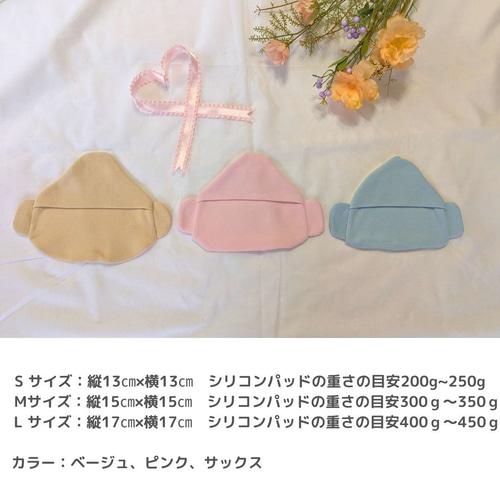 乳がん術後用 シリコンパッド サイズ5 ケース付 乳がん術後用 シリコン