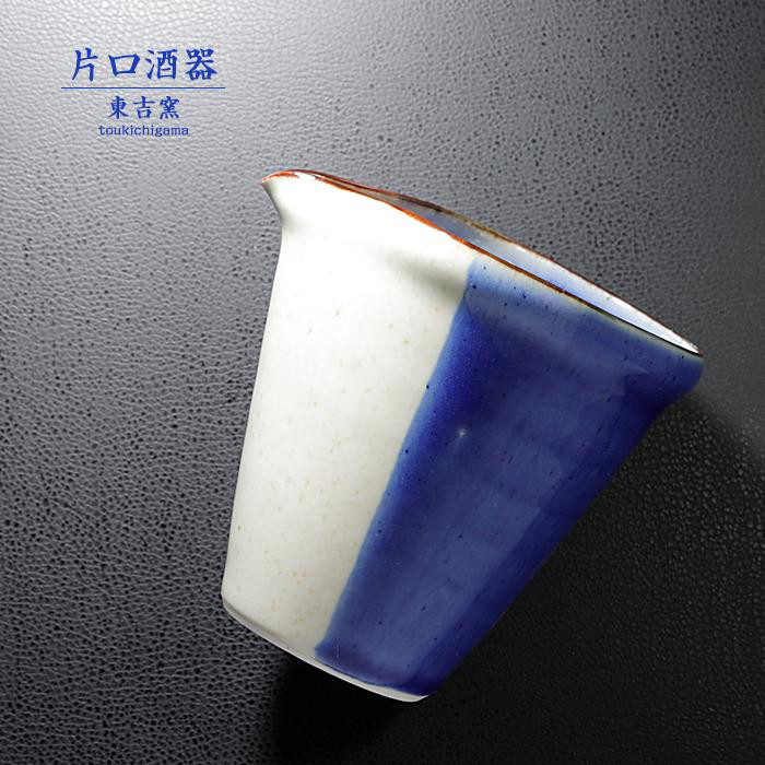 日本酒瓶 手書きデザイン 陶器製 Amazon.co.jp: 酒器セット 日本酒セット 陶器 日本酒セット 伝統