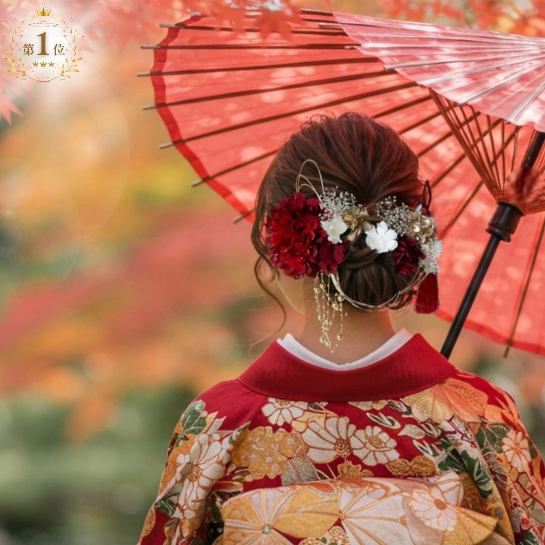 成人式 髪飾り 深紅ダリア×枝垂れパール｜卒業式 袴 和装ヘア No.LD71 振袖 着物 和装 花嫁 結婚式 前撮り