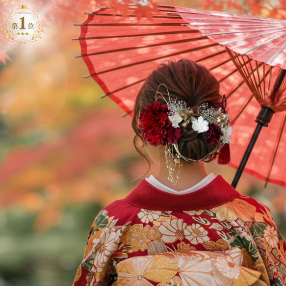 成人式 髪飾り 深紅ダリア×枝垂れパール｜卒業式 袴 和装ヘア No.LD71