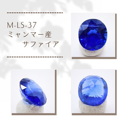 サファイア ハンドメイド素材 のおすすめ人気通販｜Creema(クリーマ