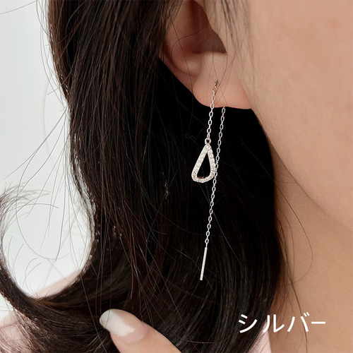 2way アメリカンピアス しずく 揺れる チェーンピアス キャッチ