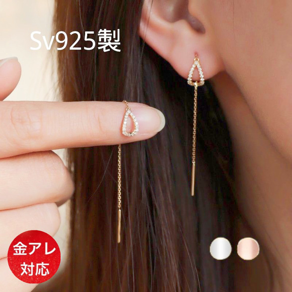 e.m. 2WAYチェーンピアス 4306417.jpg?20250609182800