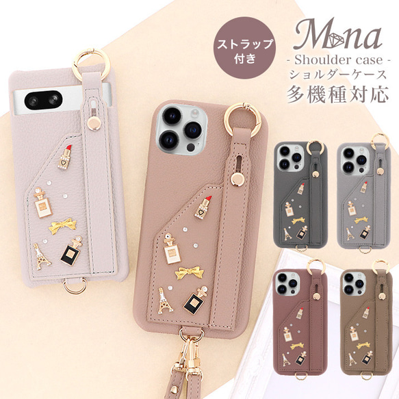 スマホケース 手帳型 グリッター ラメ 本革 ベルトなし フリップ Xperia Xperia10 Xperia8 Xperia5 Xperia1 5G XZ3 XZ2 SO-01L SOV39 SO-02K XZs 602SO SO-04J 601SO SH-02J スマホカバー AQUOS SC-02L SCV40 らくらくスマホ 左利き 右利き ほぼ 全機種対応 全機種対応 スマホケース xperia 5 8 10 iii vi iv VII ショルダー付き 携帯 band-10 ストラップ付きスマホケース  Minacorporation 通販 18095050｜Creema(クリーマ)