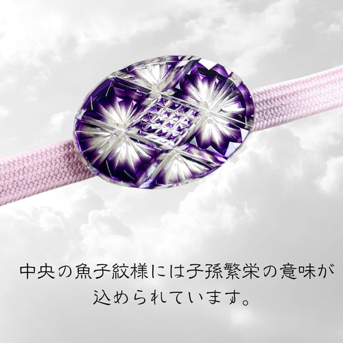 切子  帯留め 東京切子帯留め 丸 菊 ダークブルー・ゴールド | iichi 日々の暮らしを