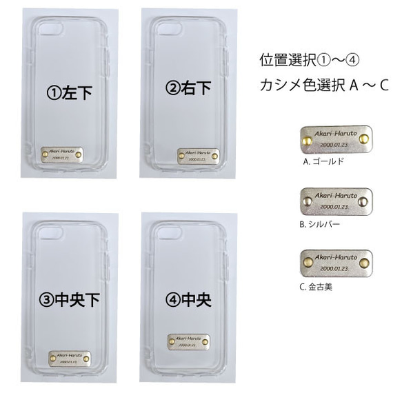 スマホ　ケース　名入れ　カバー　オリジナル　ソフトケース　TPU　iPhone　くすみ　パープル 4枚目の画像