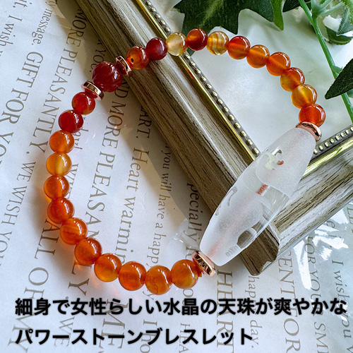 騎龍観音天珠＆カーネリアン6mm＆カーネリアンバラカット 天然石 