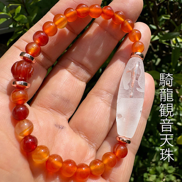 騎龍観音天珠＆カーネリアン6mm＆カーネリアンバラカット 天然石 