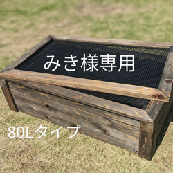 睡蓮鉢木枠カバー　40cmタイプ 睡蓮鉢木枠カバー 40cmタイプ ハウス・小屋 武めだか 通販