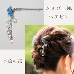 ❤お得なお品❤マイヨンへアスティック ピンクｘグリーン 髪飾り 簪 エルメス 1c86cb32488e01940bf6d92fd27e92