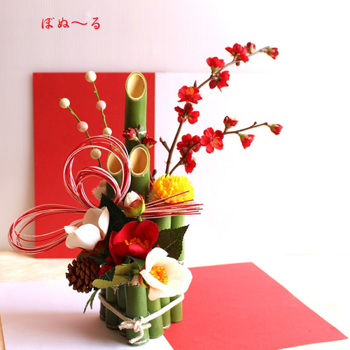 お正月飾り「ジャポニズムな真竹」アレンジ・アートフラワー（上質造花