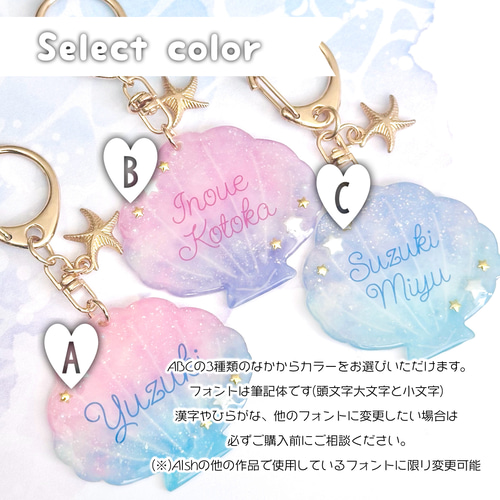 kirari☆】【ひらがな】きらりマークの3Dアクリルネームお名前