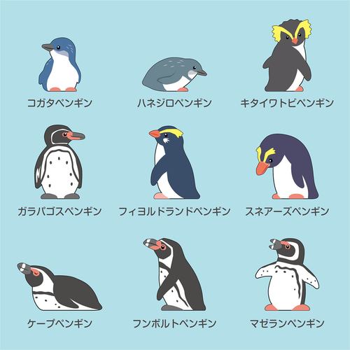 ペンギンつむつむ おもちゃ・人形 nine-D 通販 18095629｜Creema