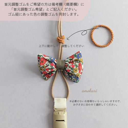 再販【補聴器/人工内耳ストラップ】ベビー＆キッズ☆Ribbon 雑貨