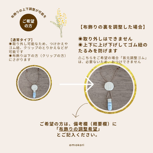 再販【補聴器/人工内耳ストラップ】ベビー＆キッズ☆Ribbon 雑貨