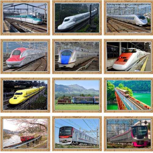 フラッシュカード 鉄道 50枚 おもちゃ・人形 株式会社リバティー 通販