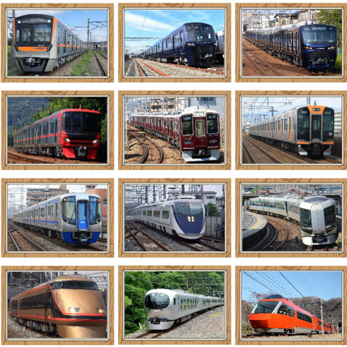 フラッシュカード 鉄道 50枚 おもちゃ・人形 株式会社リバティー 通販