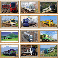 フラッシュカード 鉄道 50枚 おもちゃ・人形 株式会社リバティー 通販