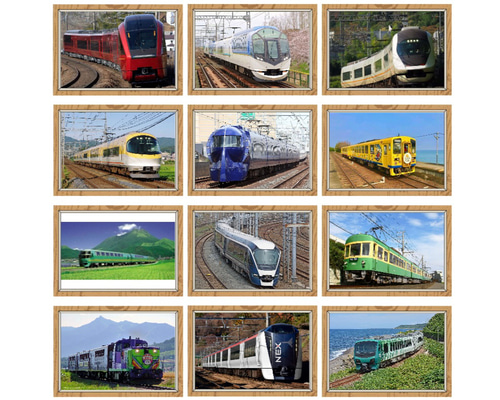 鉄道　パールカード　レトロ 鉄道 パールカード レトロ 鉄道 パールカード レトロ