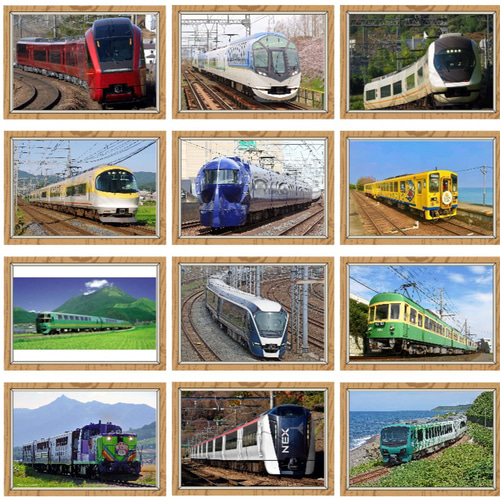 フラッシュカード 鉄道 50枚 おもちゃ・人形 株式会社リバティー 通販