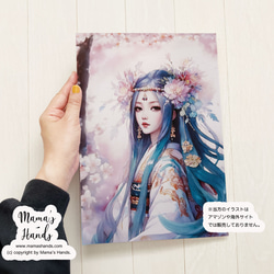 hime 正規品プリントイラスト 額装済【極美品】 ac43a9963162139ccce34352f07454