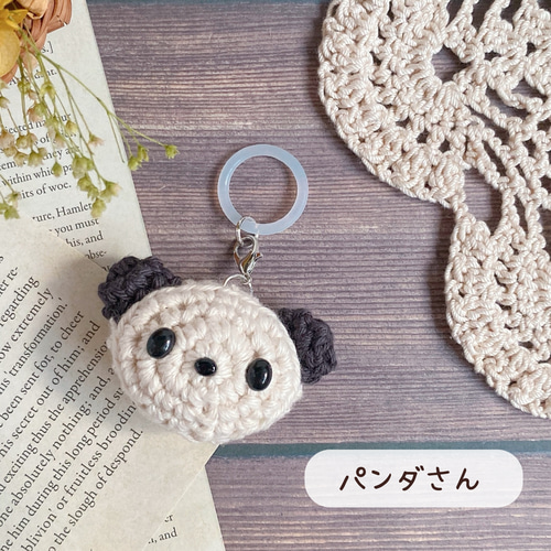 おすましアニマルあみぐるみのめじるしマーカー キーホルダーにもでき