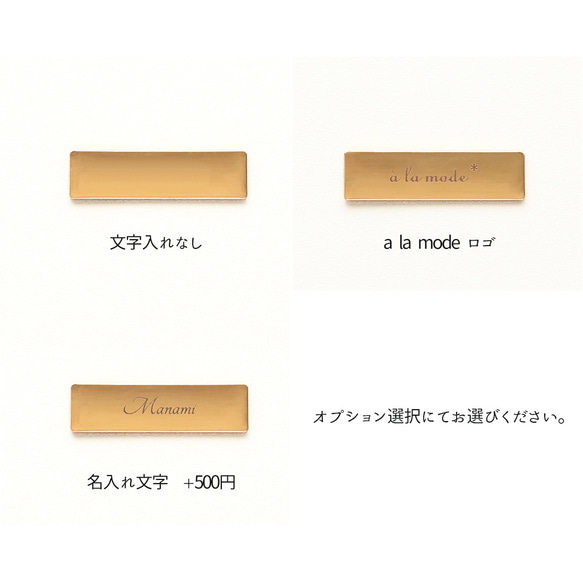 刻印 プレート 【 ガバッと 大容量メイクポーチ 】 名入れ メイクボックス 化粧ポーチ HA46A 8枚目の画像