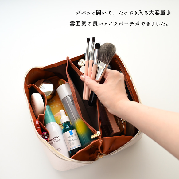 刻印 プレート 【 ガバッと 大容量メイクポーチ 】 名入れ メイクボックス 化粧ポーチ HA46A 2枚目の画像