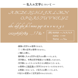 刻印 プレート 【 ガバッと 大容量メイクポーチ 】 名入れ メイクボックス 化粧ポーチ HA46A 9枚目の画像