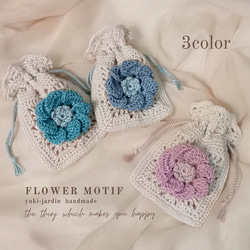 立体花モチーフ ミニ巾着ポーチ 小物入れ コットン プチギフト 巾着袋