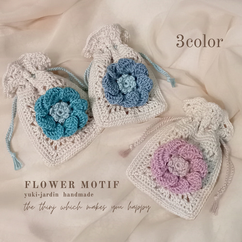 立体花モチーフ ミニ巾着ポーチ 小物入れ コットン プチギフト