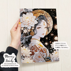 花火と、宇宙「オリジナルイラスト絵画」A4サイズ 花火と、宇宙「オリジナルイラスト絵画」A4サイズ リアルな花火