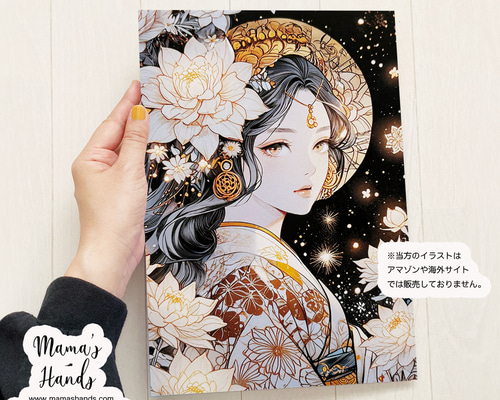 お花ポスター【手描き】 フラワーモダン 花 イラスト ポスター A4 A3 A2 A1 アート