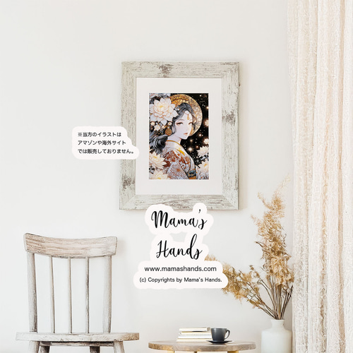 売れました(^^) 未使用品☆アートピクチャー 【公式通販】