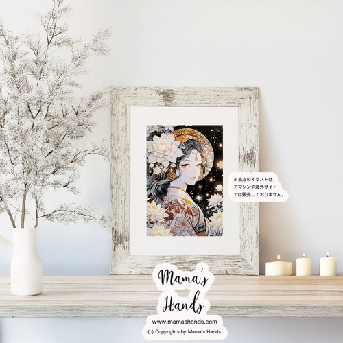 ⭐️5点売れました⭐️ A4 ポスター 木花咲耶姫 コノハナサクヤヒメ