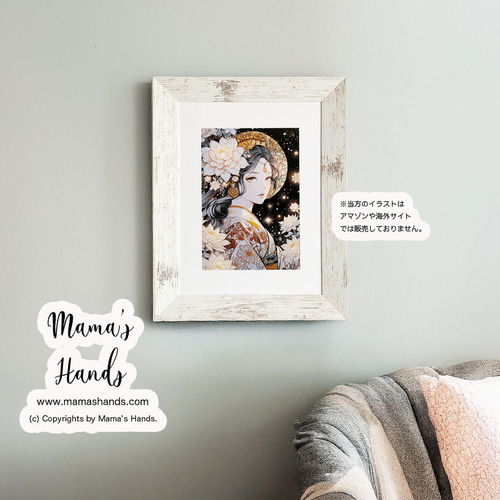 売れました(^^)　未使用品☆アートピクチャー 売れました(^^) 未使用品☆アートピクチャー 【公式通販】